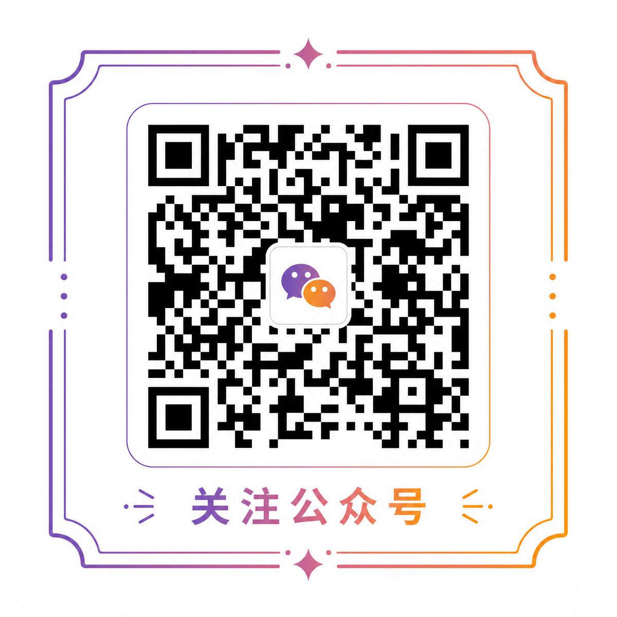 乱伦视频公众号二维码